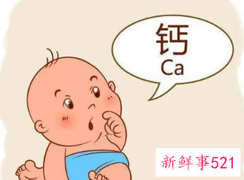 婴儿长期补钙有副作用吗