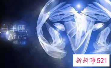 天秤男爱白羊女的表现