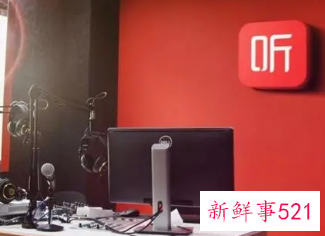 喜马拉雅2021年亏损7.6亿