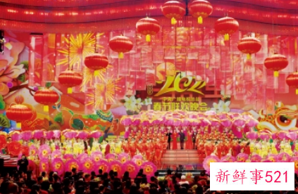 春节联欢晚会节目表