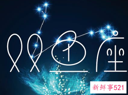 哪个星座的智商高