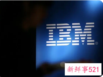 IBM因从合作伙伴手中挖客户被判赔偿16亿美元