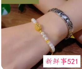 女人转运珠手链戴哪只手最好