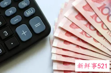 平均工资怎么算出来的