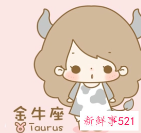 神仙都拆不散星座配对