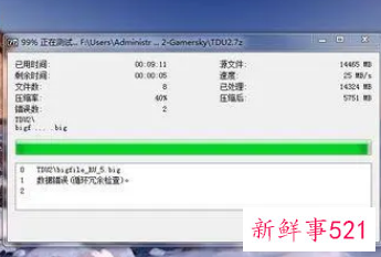 手机如何把zip文件改为apk