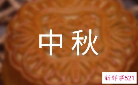 中秋国庆黄金周4款旅行穿搭单品