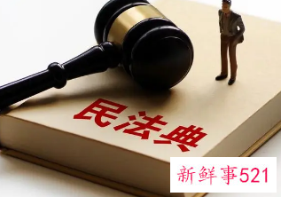 中国法规对于押金的法律规定