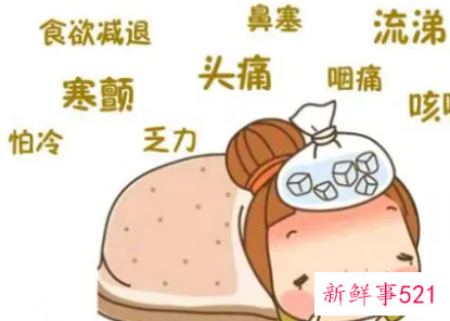 孩子感冒发烧怎么办
