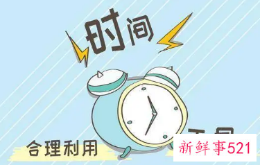 小孩没时间观念该怎么办