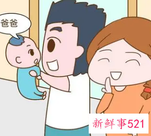 宝宝刚出生爸爸要注意什么