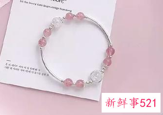 白羊座戴什么手链有好运