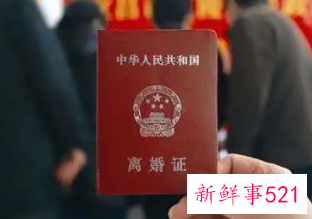 异地跨省可以办理离婚吗