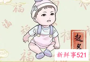 给孩子起什么名字好听