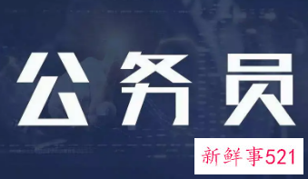 2022年湖北公务员考试报名时间入口