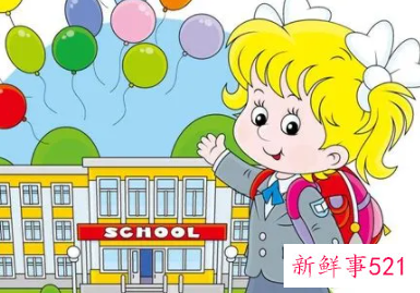 学校课后服务申请书怎么写800字