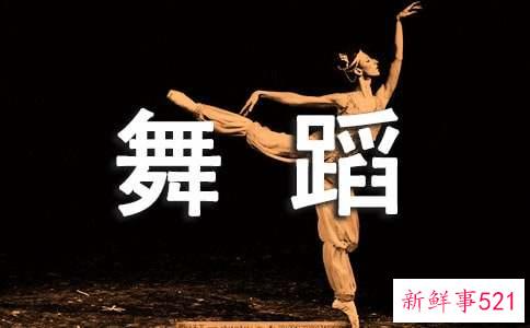 如何让少儿健康快乐的学习舞蹈