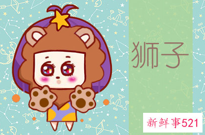 狮子男什么情况会睡你