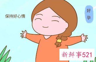 孕期环境对胎儿的影响