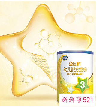 国产奶粉哪个乳铁蛋白含量高