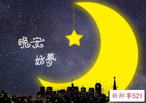 和自己说晚安的句子