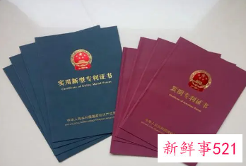 北京专利怎么申请