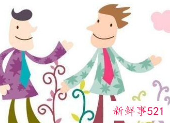 朋友的朋友应该怎样相处