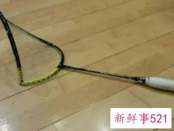 梦见羽毛球拍线断了