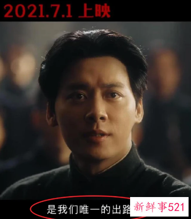 《革命者》将上映，张颂文秦昊演绎“南陈北李”