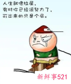 幽默风趣的搭讪句子