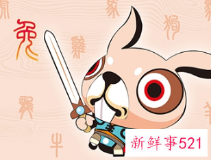 龙男与兔女结婚命如何