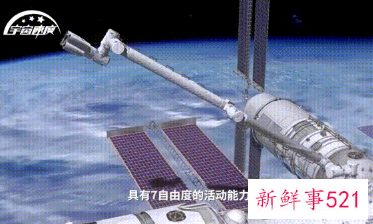 俄宇航员将不再使用欧洲机械臂ERA