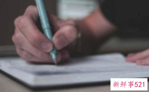 实现自我价值作文