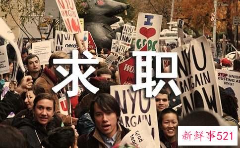 销售求职自我评价