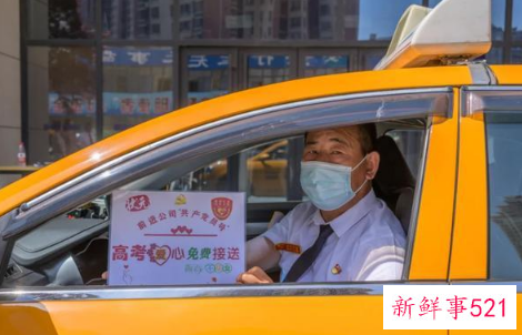 高考考前温馨提示