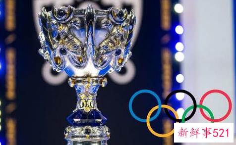 英雄联盟或成奥运正式项目可能性大吗