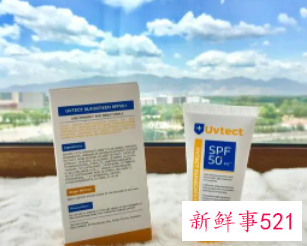 防晒霜要天天用吗