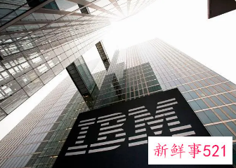 IBM因从合作伙伴手中挖客户被判赔偿16亿美元