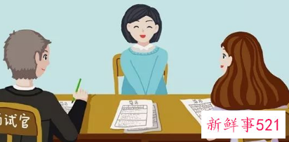 求职个人优缺点