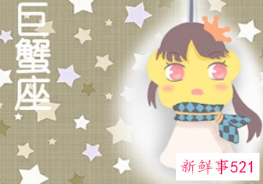 巨蟹适合什么颜色