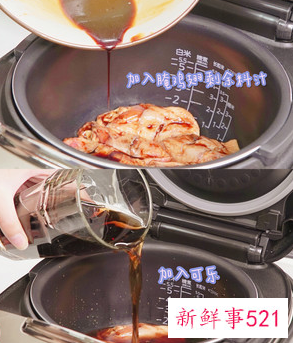 用电饭煲做可乐鸡翅的做法和步骤