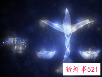 适合天秤座女的鲜花