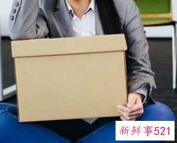 梦到被老板解雇什么意思