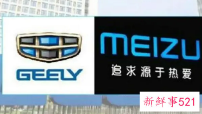 吉利顺利收购魅族，魅族将作为独立品牌运营