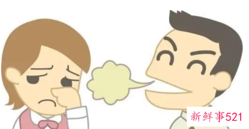 去口臭最简单有效的办法