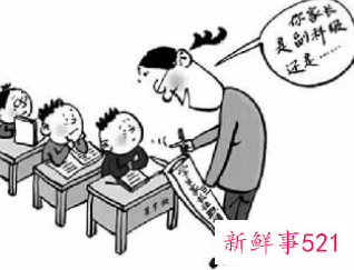 教育部将规范学生报名信息采集