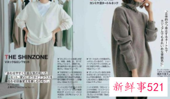 冬天怎么穿裙子