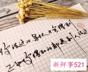 人心是慢慢变冷的句子图片