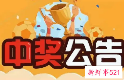 梦见摸奖什么意思