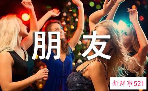 至异地女朋友的情书